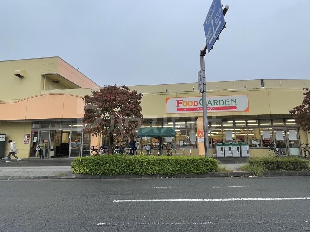 スーパー　フードガーデン日進店（スーパー）まで300m