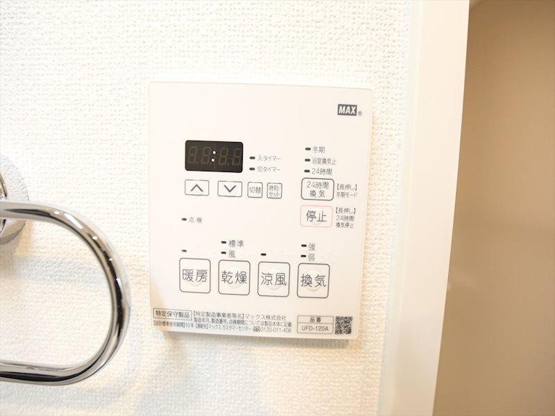 その他設備　浴室暖房乾燥機付