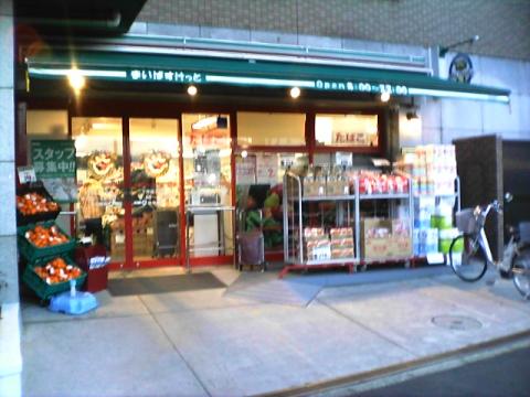 スーパー　まいばすけっと 下作延3丁目店（スーパー）まで229m