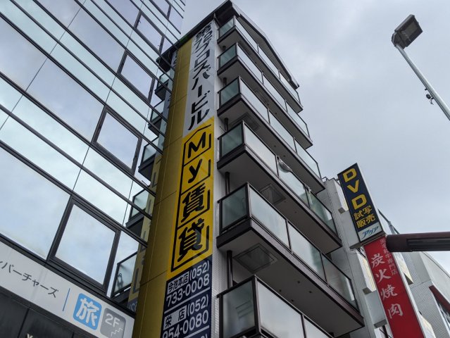 建物外観　第72プロスパービル