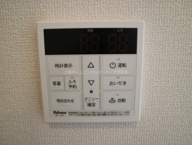 その他設備　同タイプモデルルーム