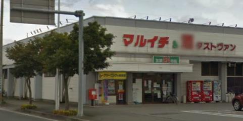 スーパー　マルイチ 本宮店（スーパー）まで737m