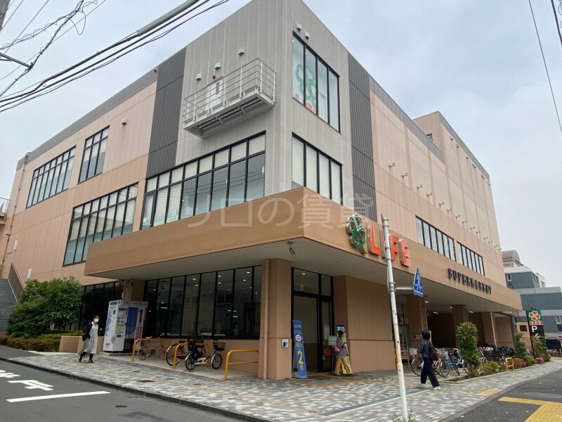スーパー　ライフ東馬込店（スーパー）まで1492m