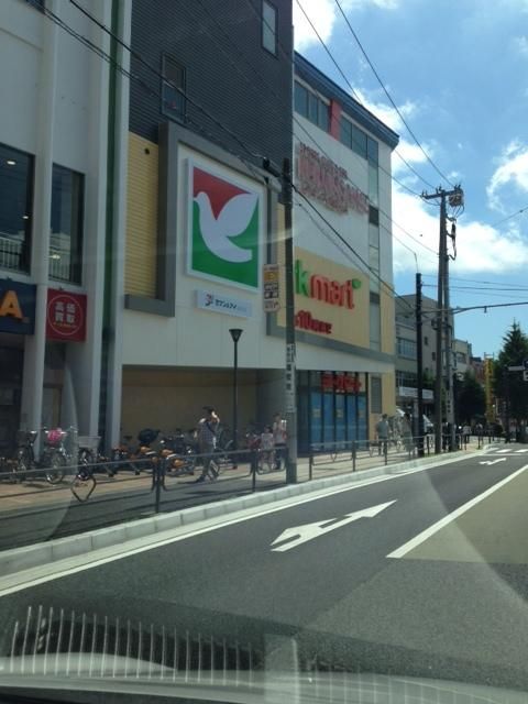 スーパー　★★ヨークマート（スーパー）まで324m