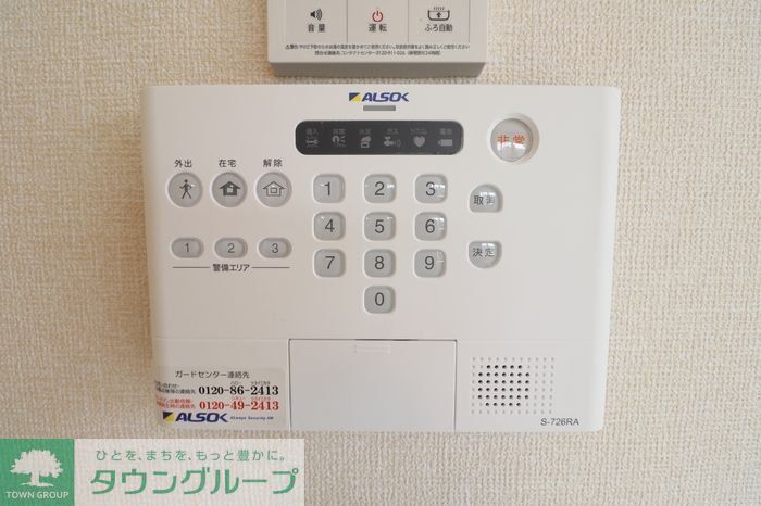 セキュリティ