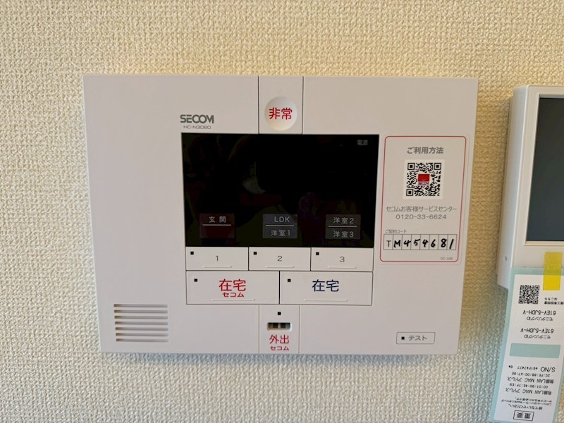 セキュリティ