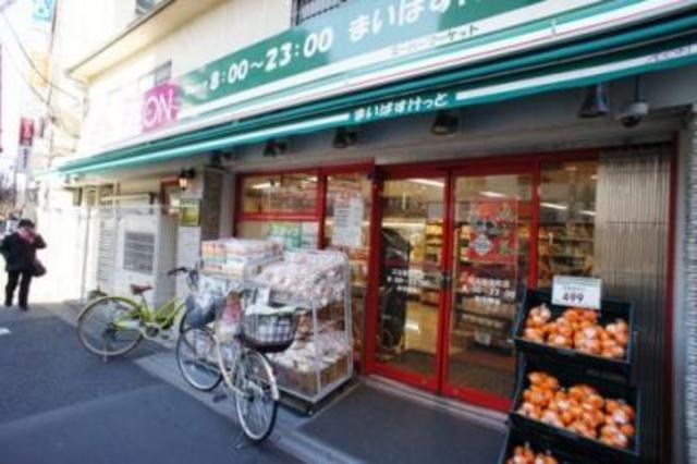 スーパー　まいばすけっと江古田栄町店（スーパー）まで336m