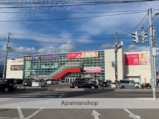 その他　トイザラス（その他）まで540m