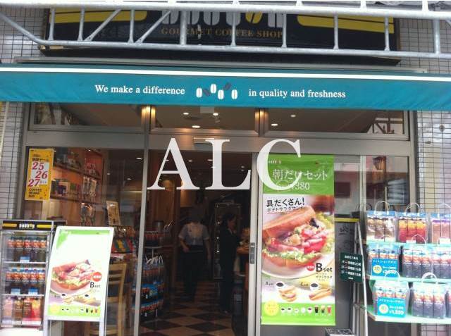 飲食店　ドトール練馬駅店（飲食店）まで586m