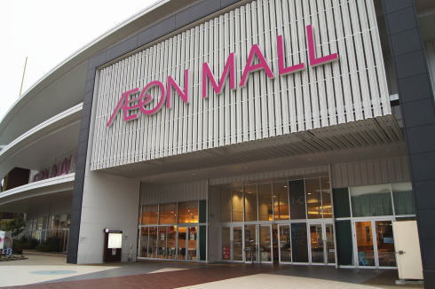 スーパー　イオンモール広島祇園（スーパー）まで2107m