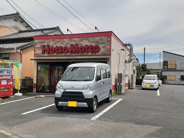 その他　ほっともっと 唐津二タ子店（その他）まで350m