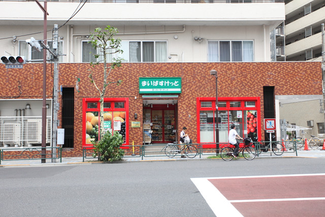 スーパー　まいばすけっと 清洲橋西店（スーパー）まで553m