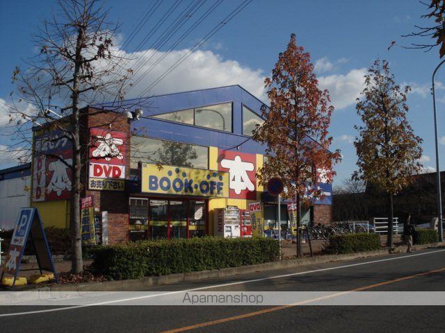 その他　ブックオフ名古屋味鋺店（その他）まで4948m