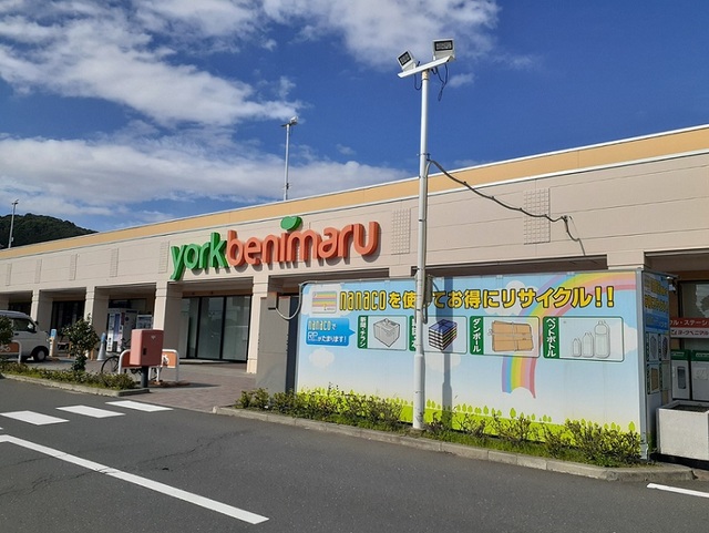スーパー　ヨークベニマル湊鹿妻店（スーパー）まで1115m