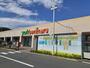 スーパー　ヨークベニマル湊鹿妻店（スーパー）まで1115m