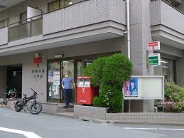 郵便局　新宿花園郵便局（郵便局）まで869m