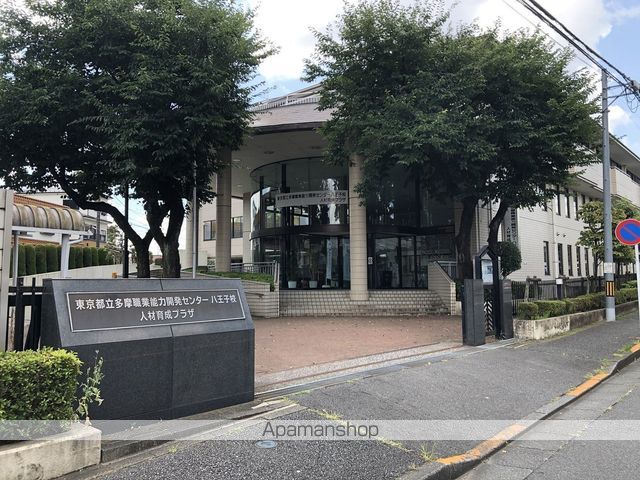 高校・高専　東京都立多摩職業能力開発センター八王子校（高校・高専）まで320m