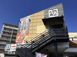 飲食店　牛角 三鷹牟礼店（飲食店）まで704m