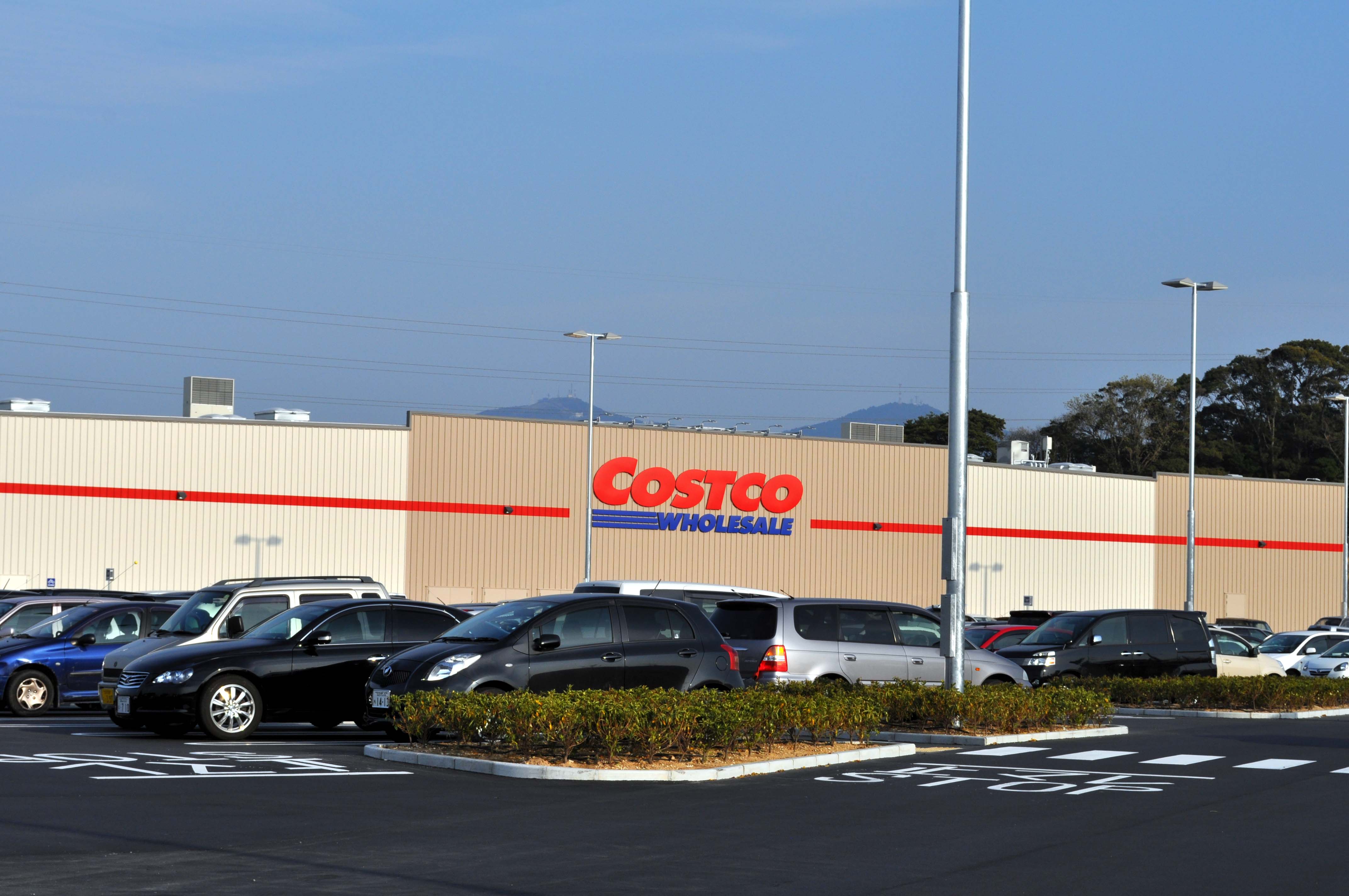 スーパー　コストコ北九州（スーパー）まで1222m