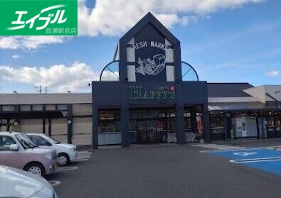 スーパー　天満屋ハピーズ 老松店（スーパー）まで504m