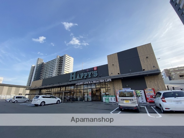スーパー　天満屋ハピーズ昭和町店（スーパー）まで337m