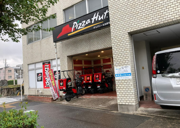 飲食店　ピザハットデリバリー 荒畑店（飲食店）まで553m