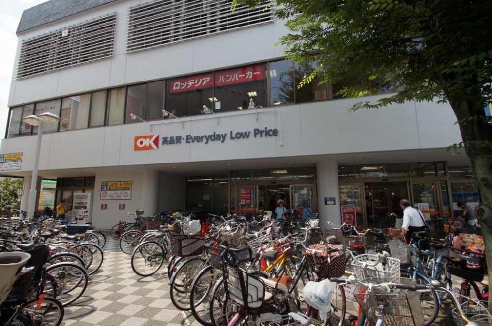 スーパー　オーケーストア 港北店（スーパー）まで234m