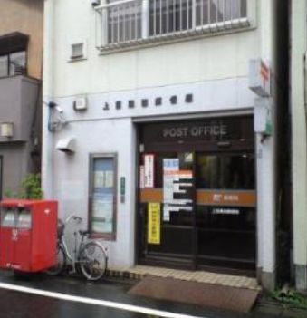 郵便局　上目黒四郵便局（郵便局）まで296m