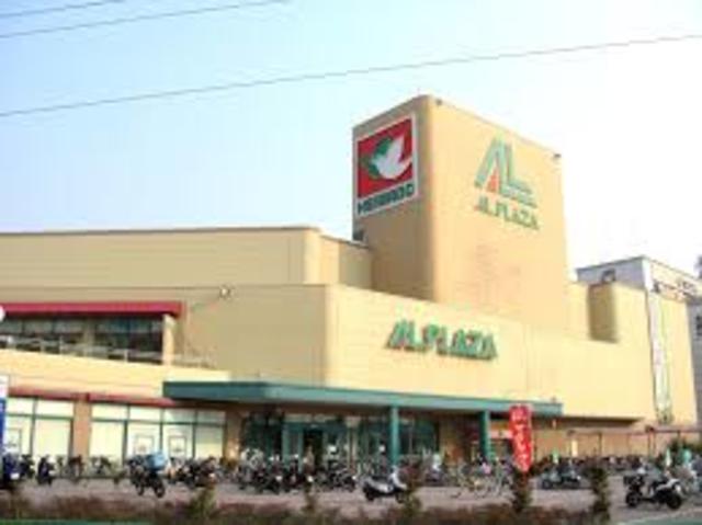 スーパー　アル・プラザ茨木（スーパー）まで1466m