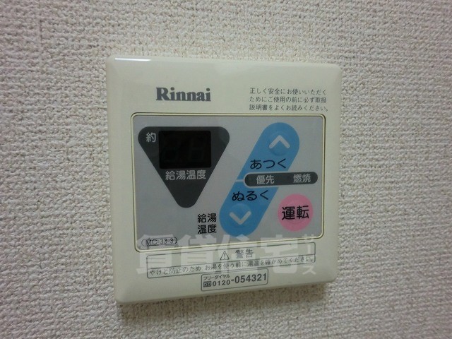 その他部屋・スペース