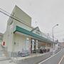 スーパー　マルエツ戸塚大坂下店（スーパー）まで792m