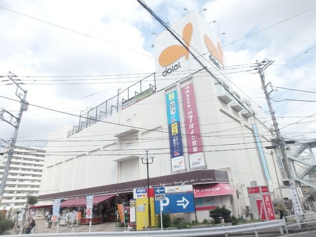 スーパー　ダイエー（スーパー）まで1200m