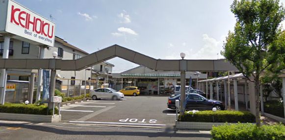 スーパー　KEIHOKU(京北)スーパー 鰭ヶ崎店（スーパー）まで500m