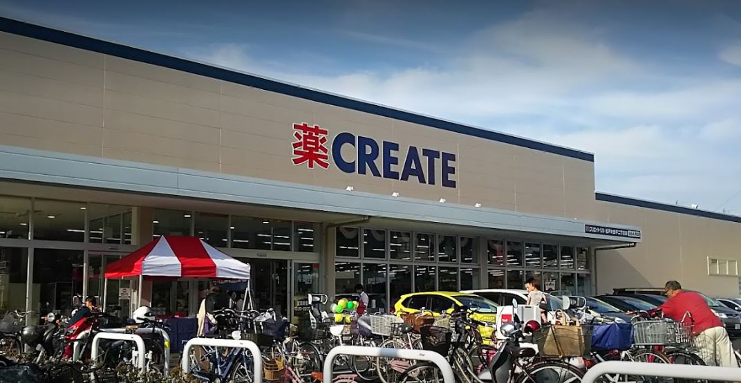 ドラックストア　クリエイトSD(エス・ディー) 松戸大金平二丁目店（ドラッグストア）まで780m