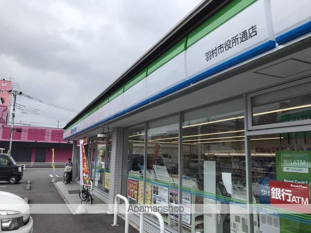 コンビニ　ファミリーマート（コンビニ）まで268m