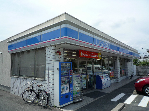コンビニ　ローソン 男山長沢店（コンビニ）まで1064m
