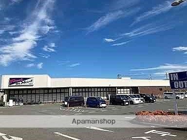 スーパー　（株）マルアイ／広畑店（スーパー）まで2639m