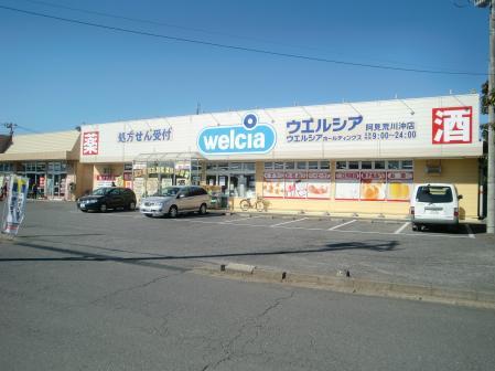その他　ウエルシア薬局阿見荒川沖店（その他）まで1961m