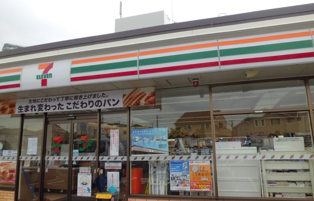 コンビニ　セブンイレブンみどりの店（コンビニ）まで180m
