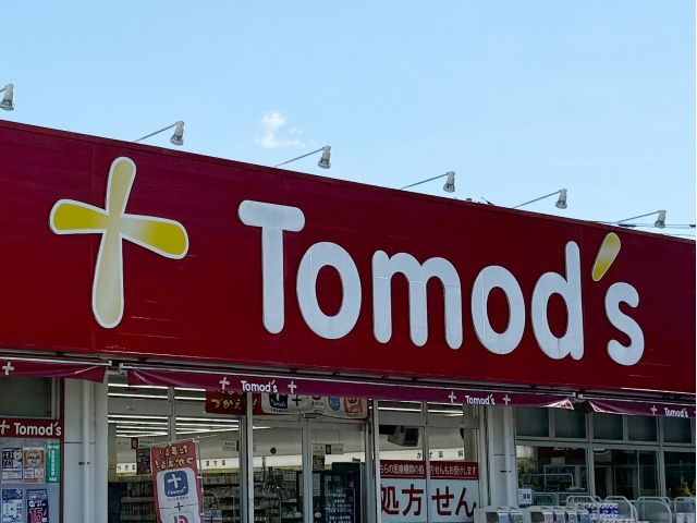 ドラックストア　トモズアコルデ代々木上原店（ドラッグストア）まで626m