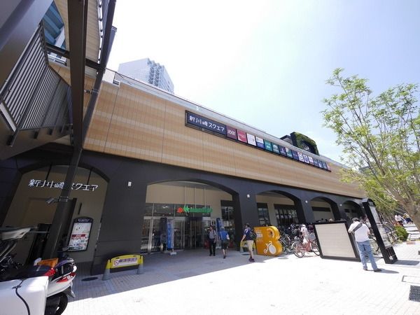 ショッピングセンター　★新川崎スクエア★（ショッピングセンター）まで689m