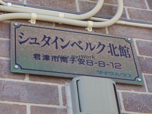 その他　その他