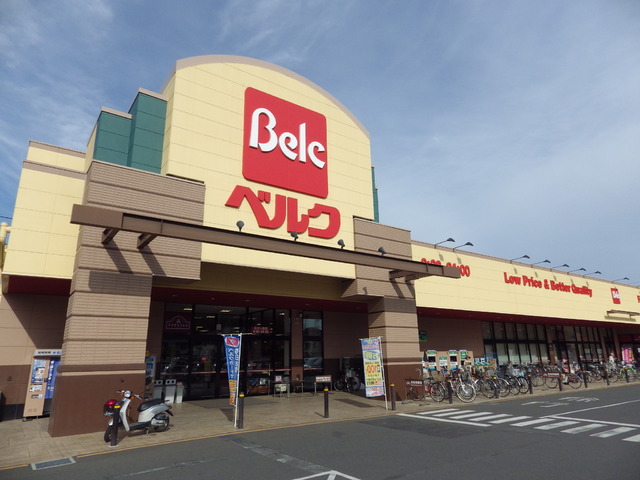 スーパー　ベルク川越むさし野店（スーパー）まで1642m