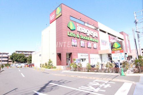 スーパー　いなげや 保谷町店（スーパー）まで826m