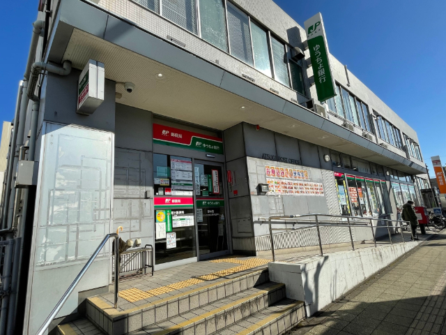 郵便局　厚木郵便局（郵便局）まで385m