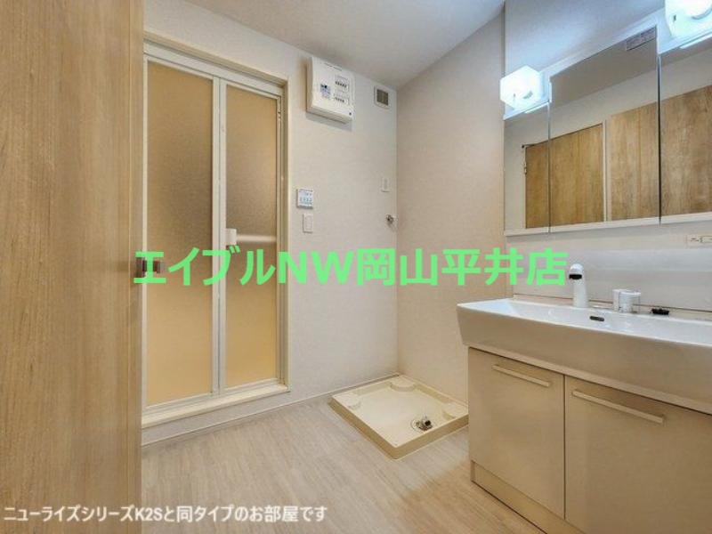 洗面設備