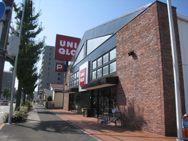 その他　ユニクロ中村本陣店（その他）まで1061m