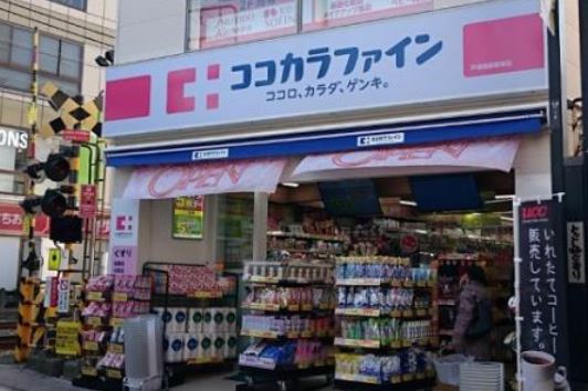 ドラックストア　ココカラファイン戸越銀座駅前店（ドラッグストア）まで429m