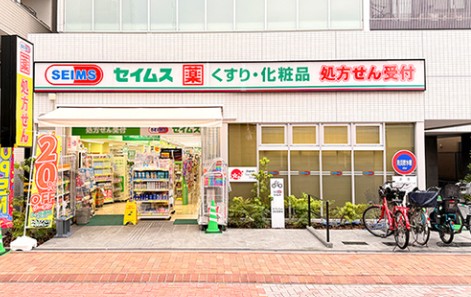 ドラックストア　ドラッグセイムス平井店（ドラッグストア）まで886m