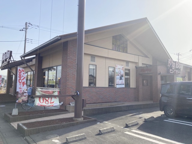 飲食店　ビッグボーイ三郷店（飲食店）まで2218m